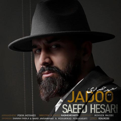 دانلود آهنگ سعید حصاری جادو